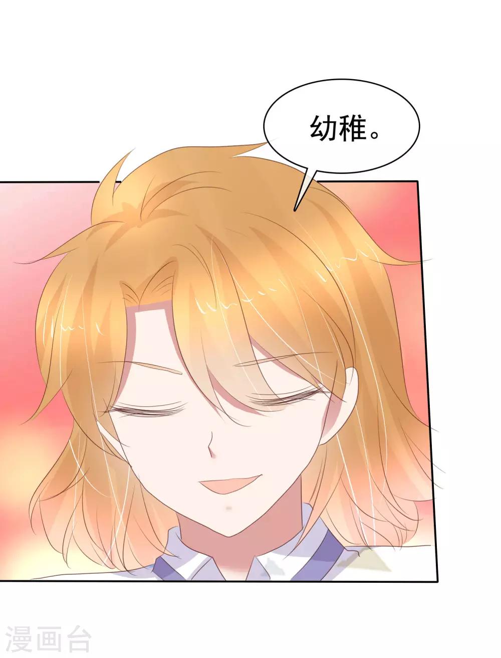 第314话24