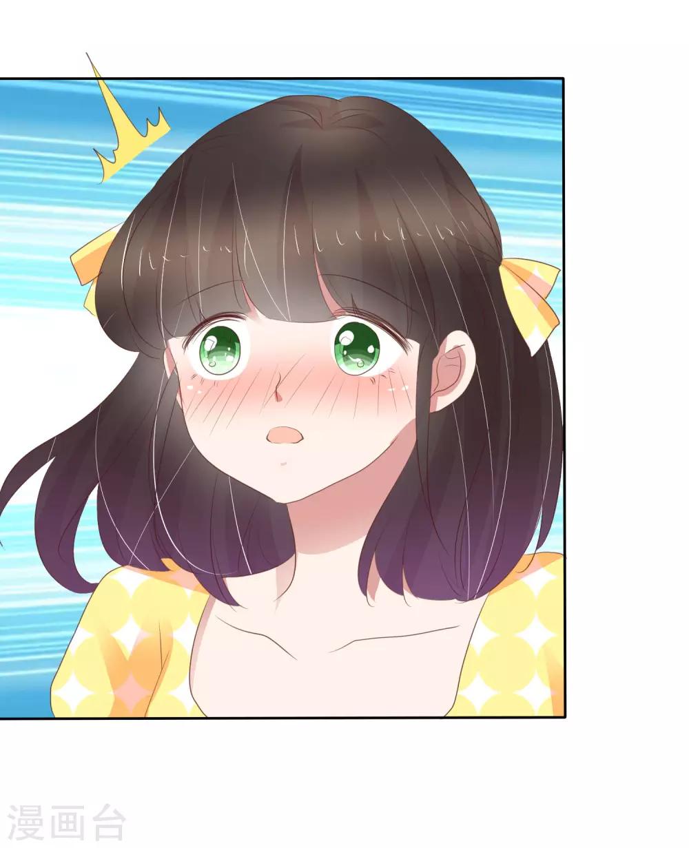 第314话6