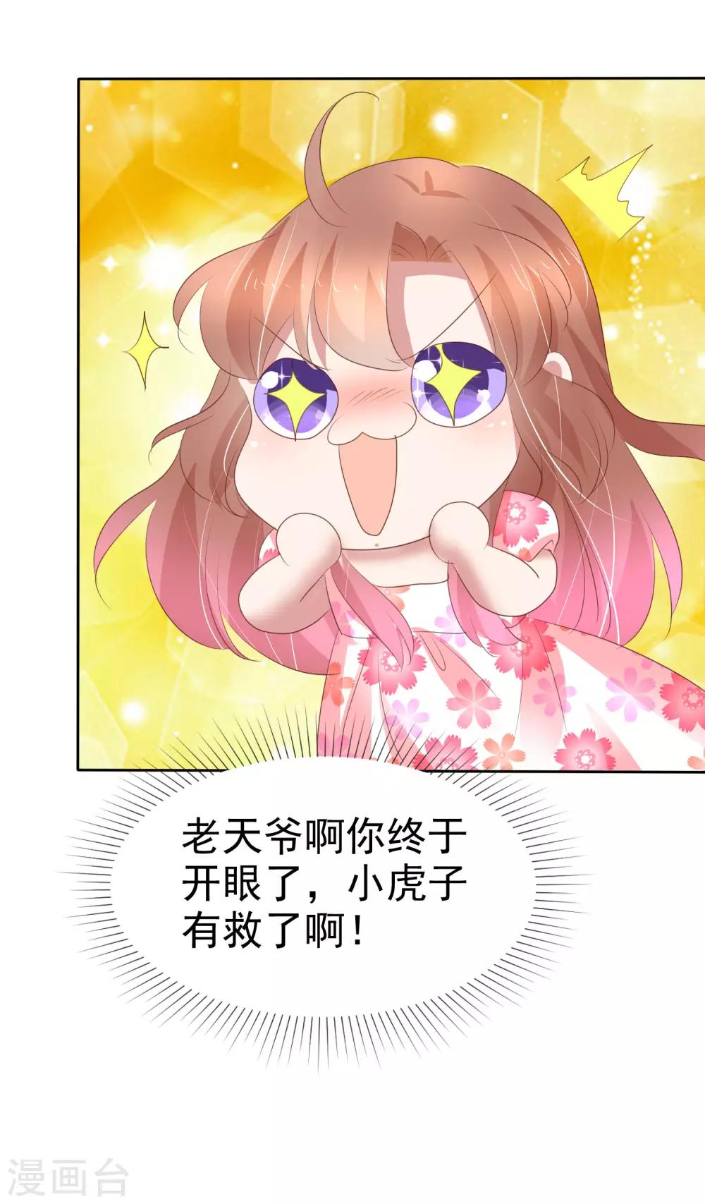 第314话8