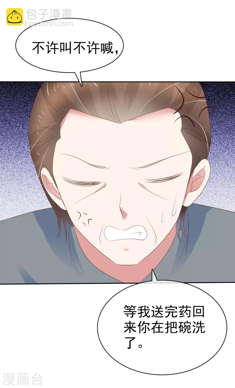 第315话11