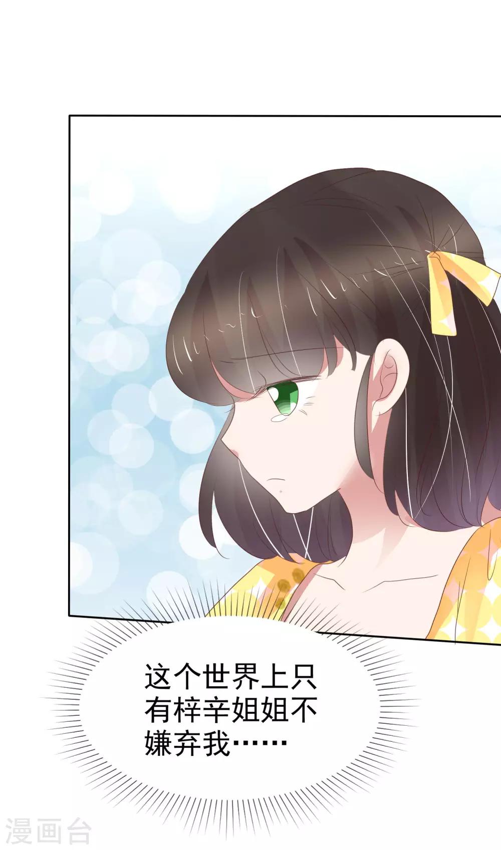 第315话13