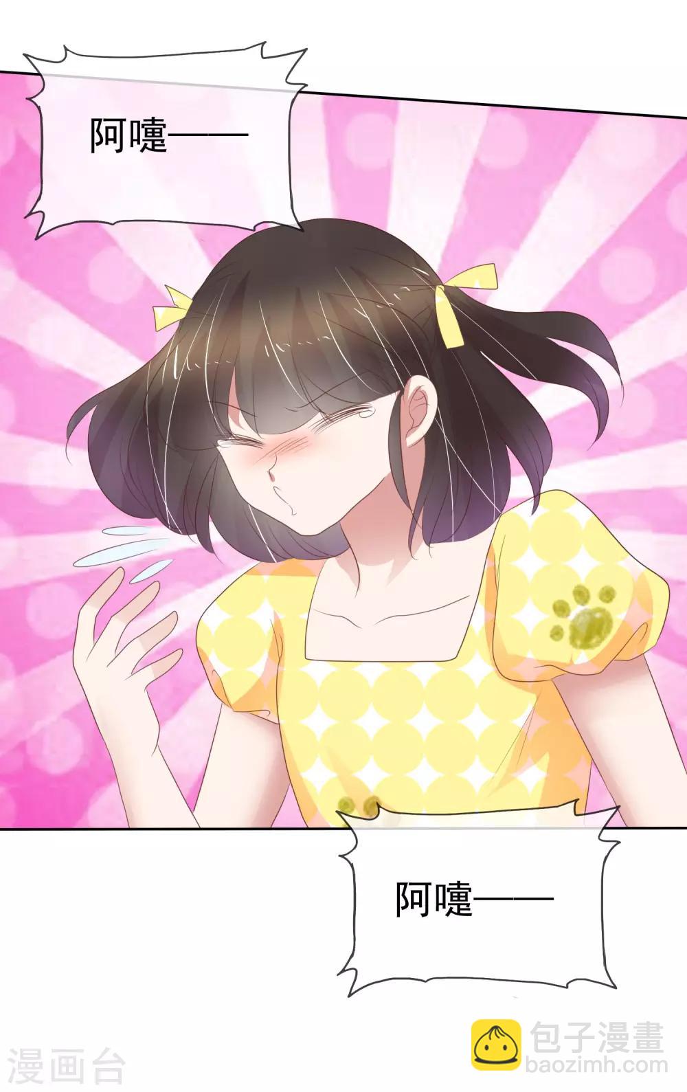 第315话14