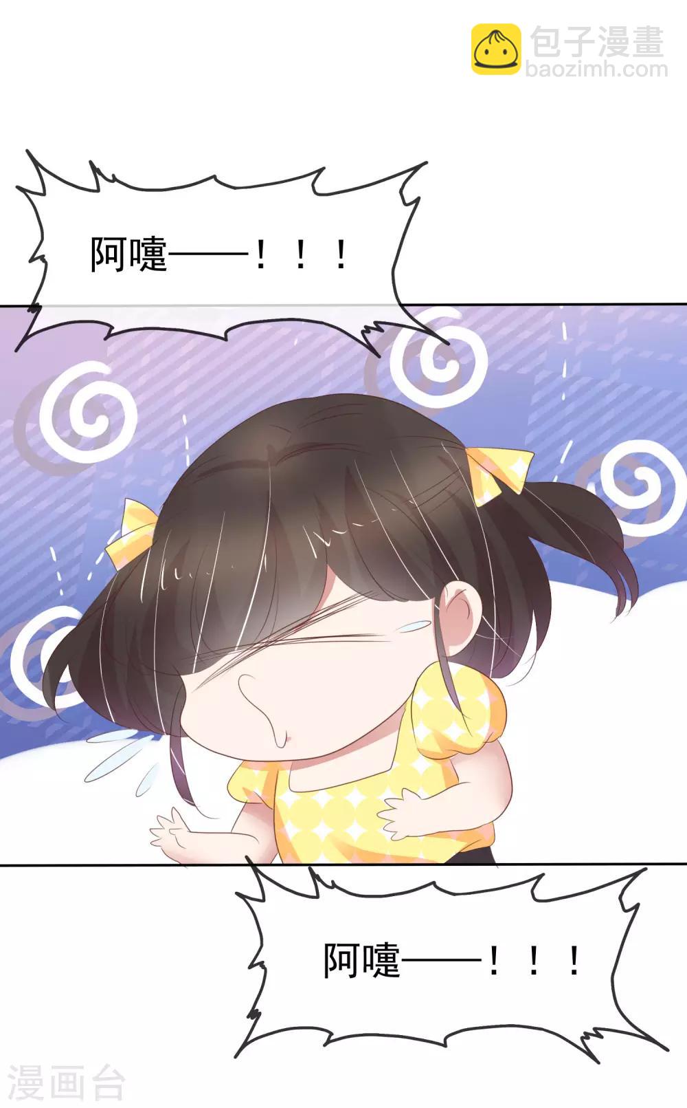 第315话15