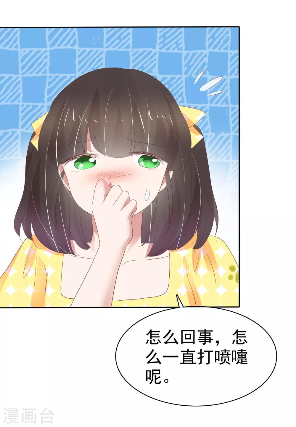 第315话16