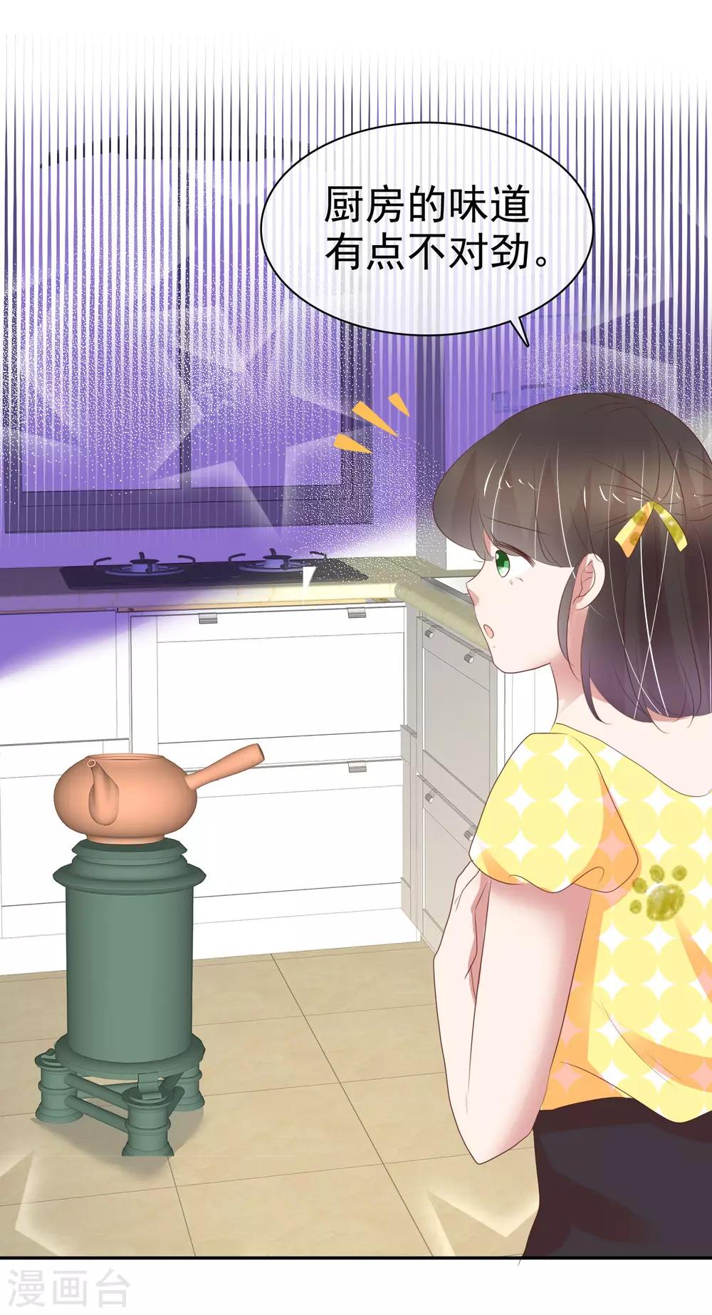 第315话17