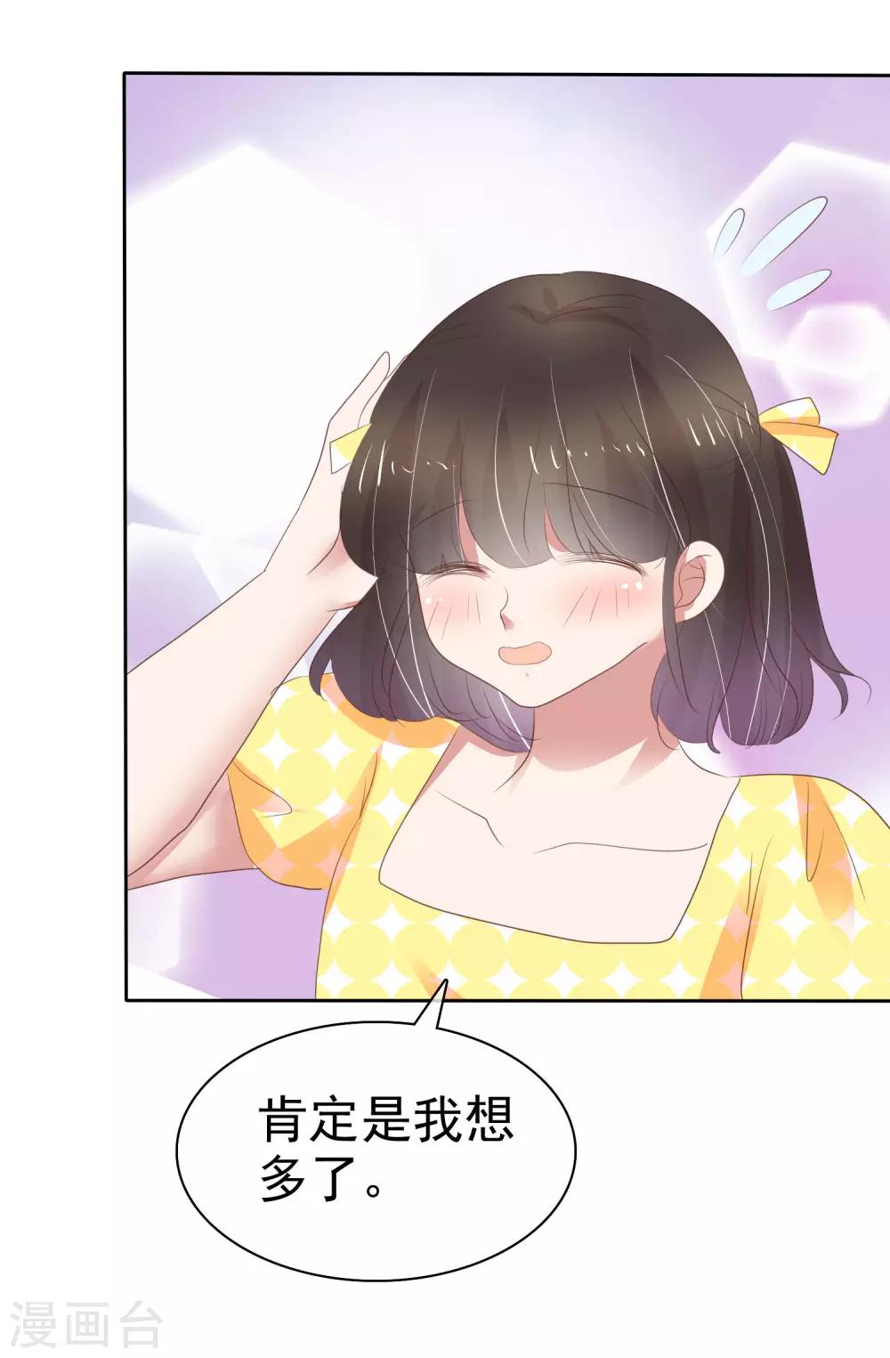 第315话18