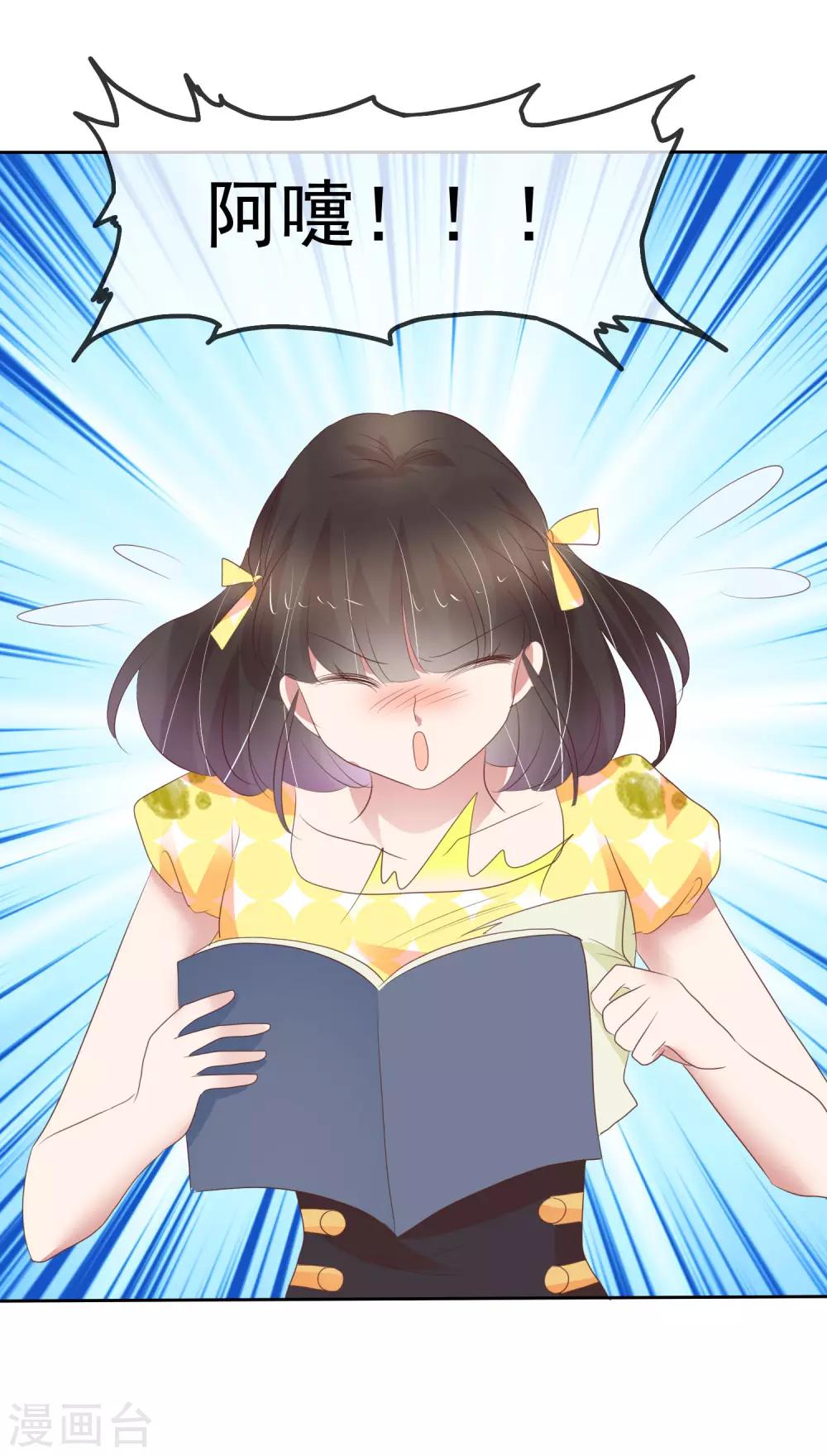 第315话22