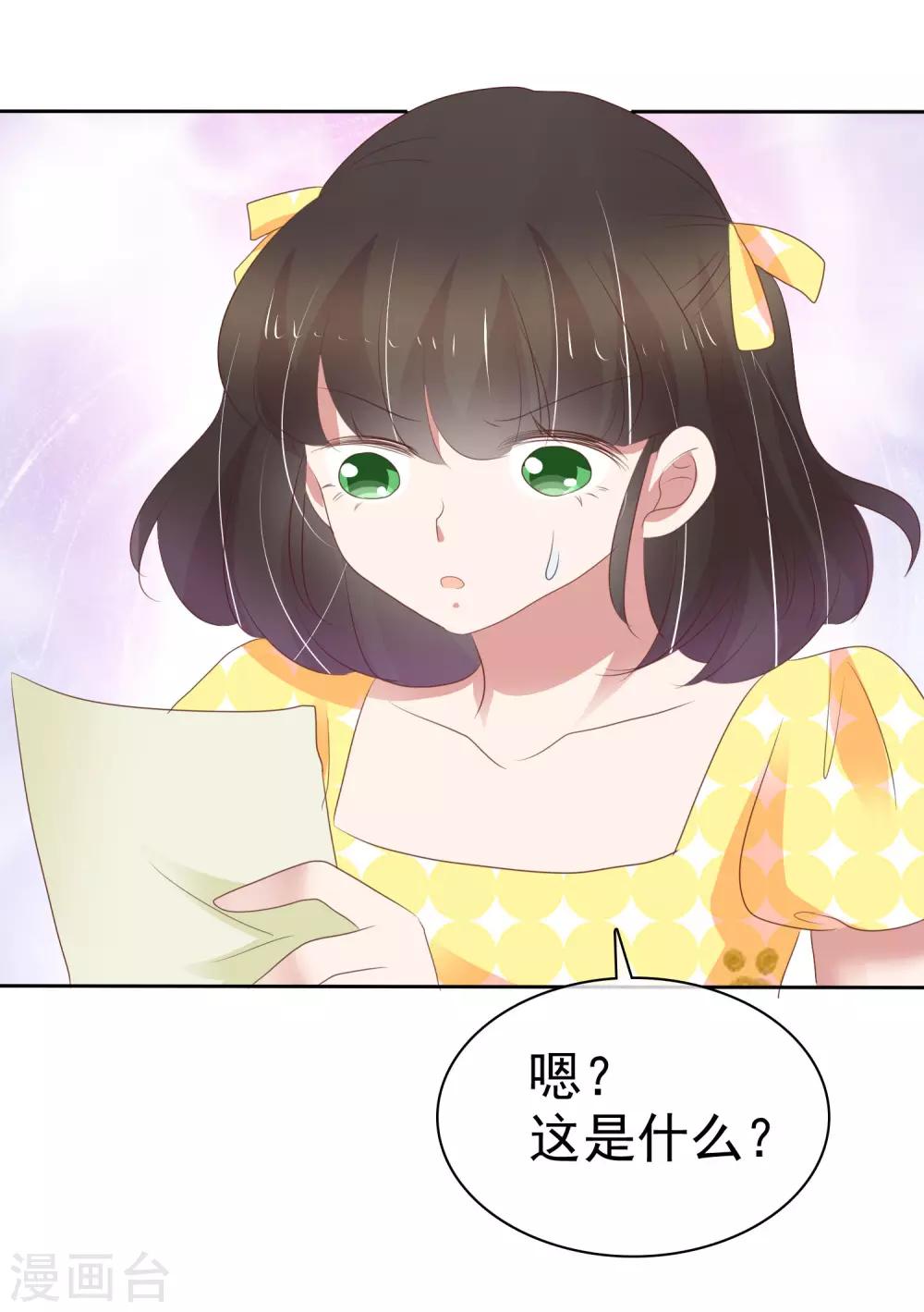 第315话24