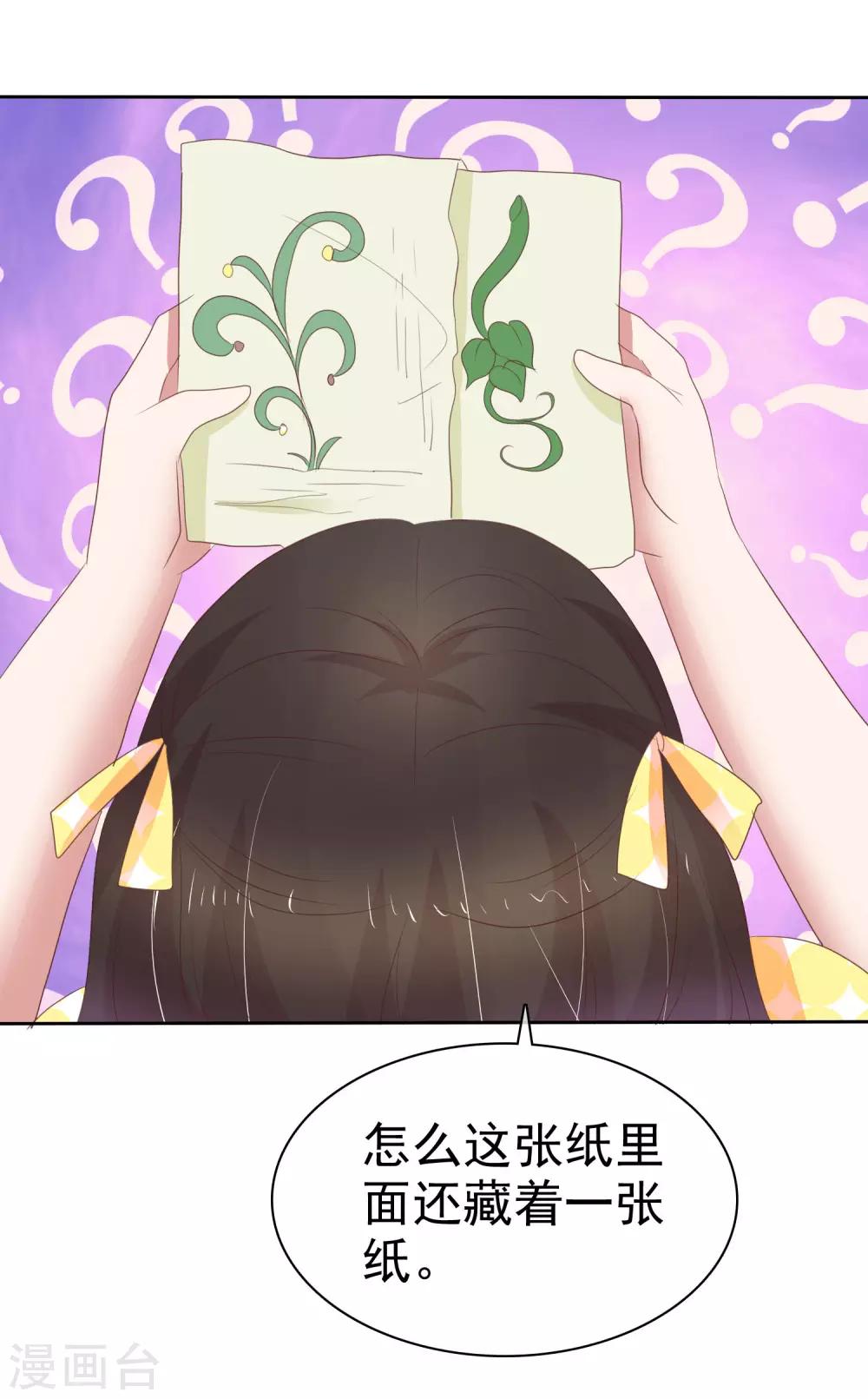 第315话25