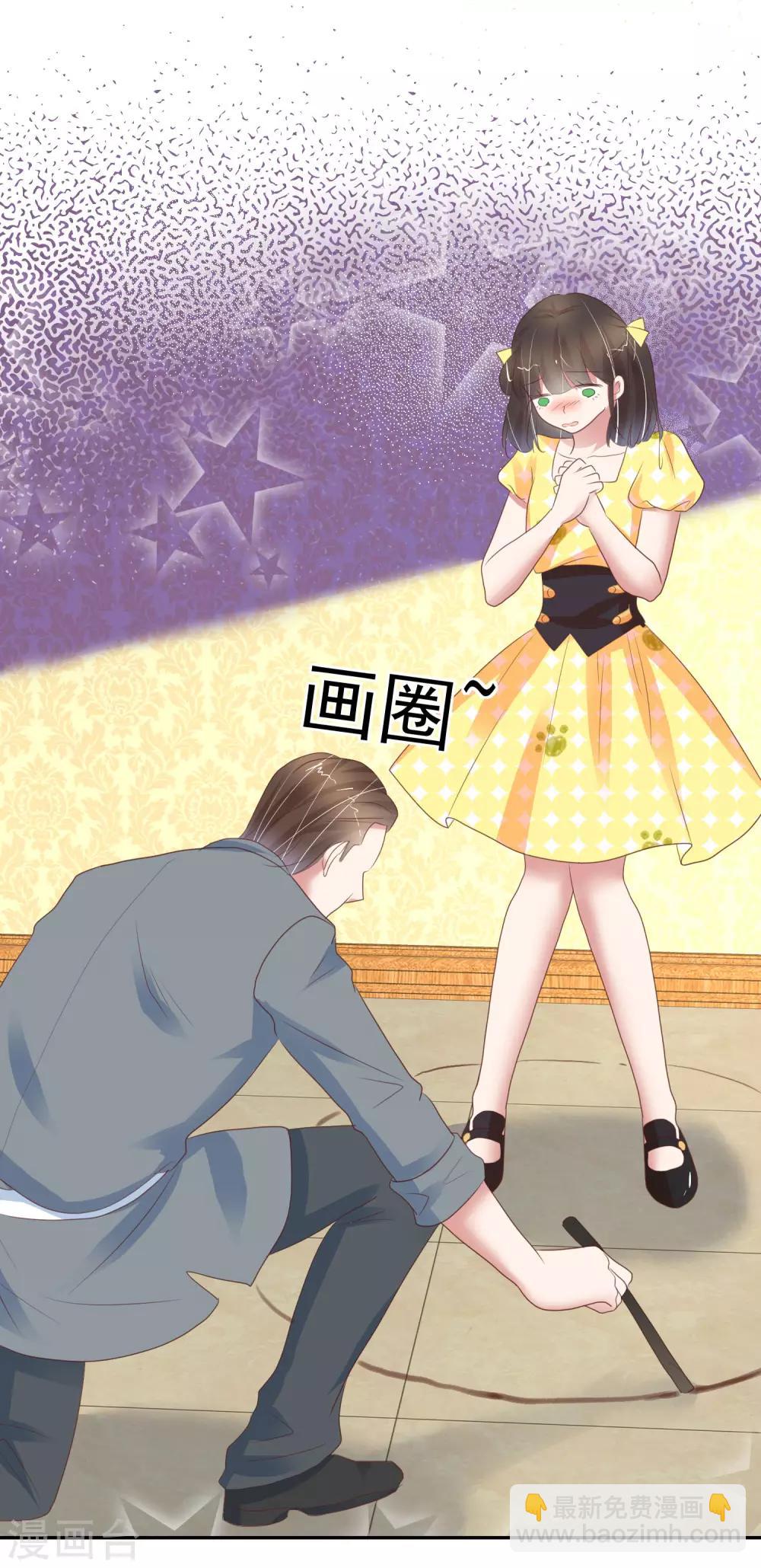 第315话4