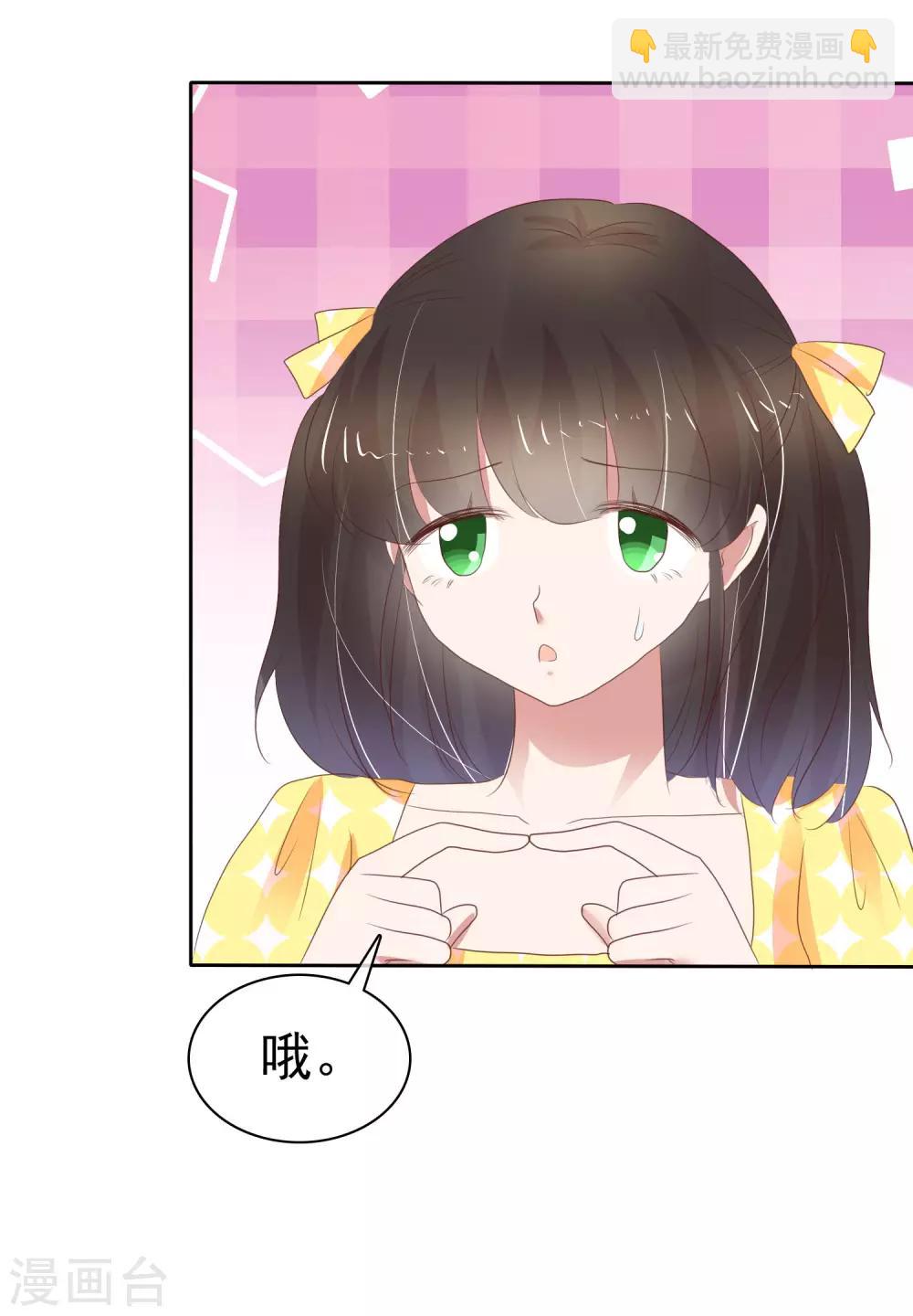 第315话6
