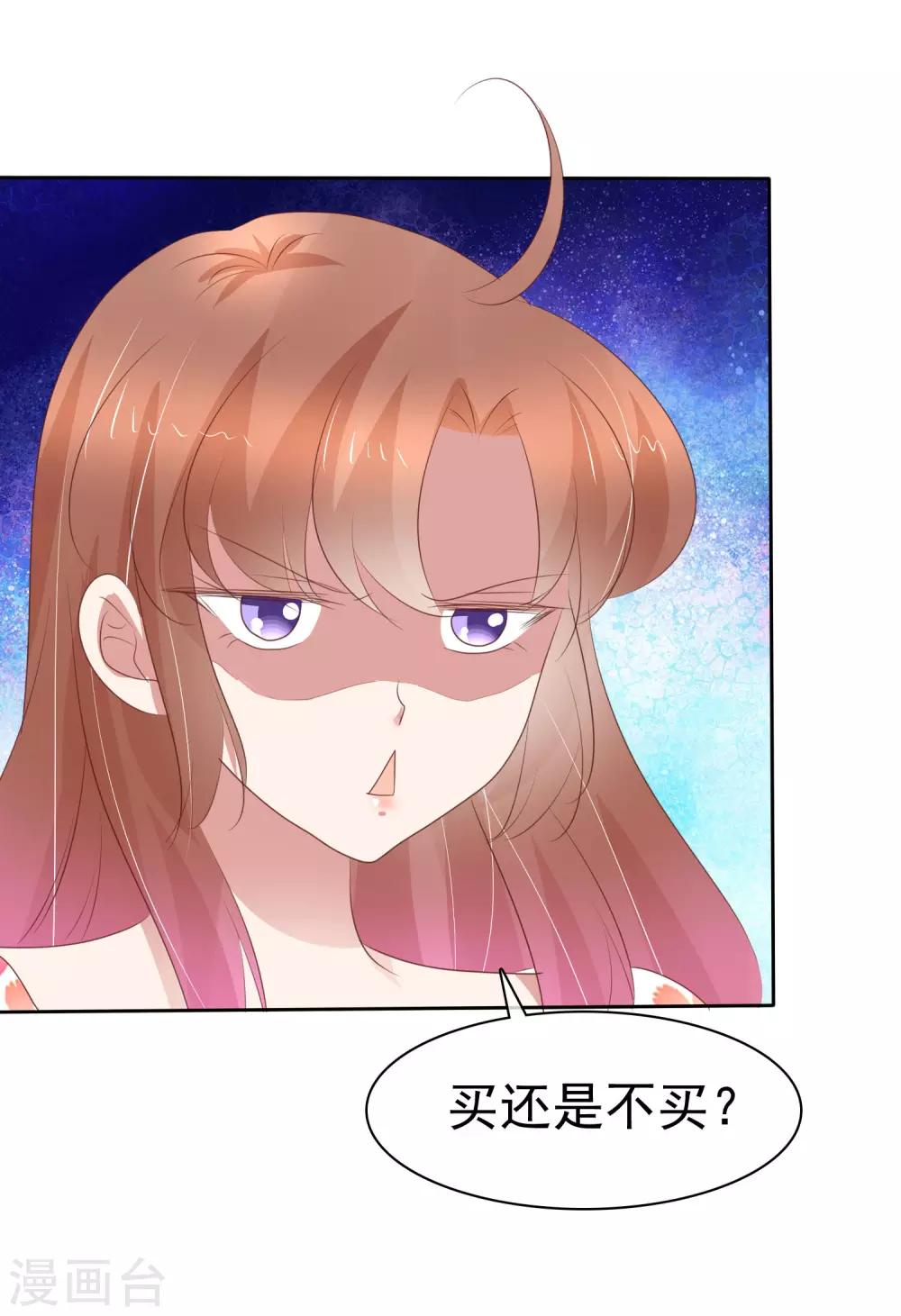 第319话1