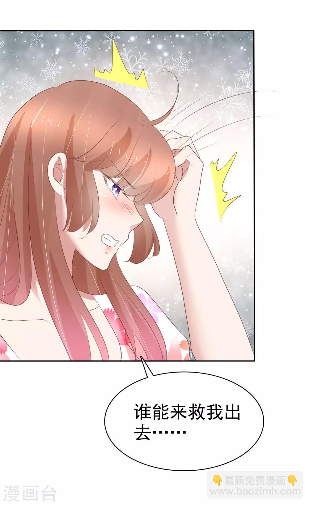 第319话19