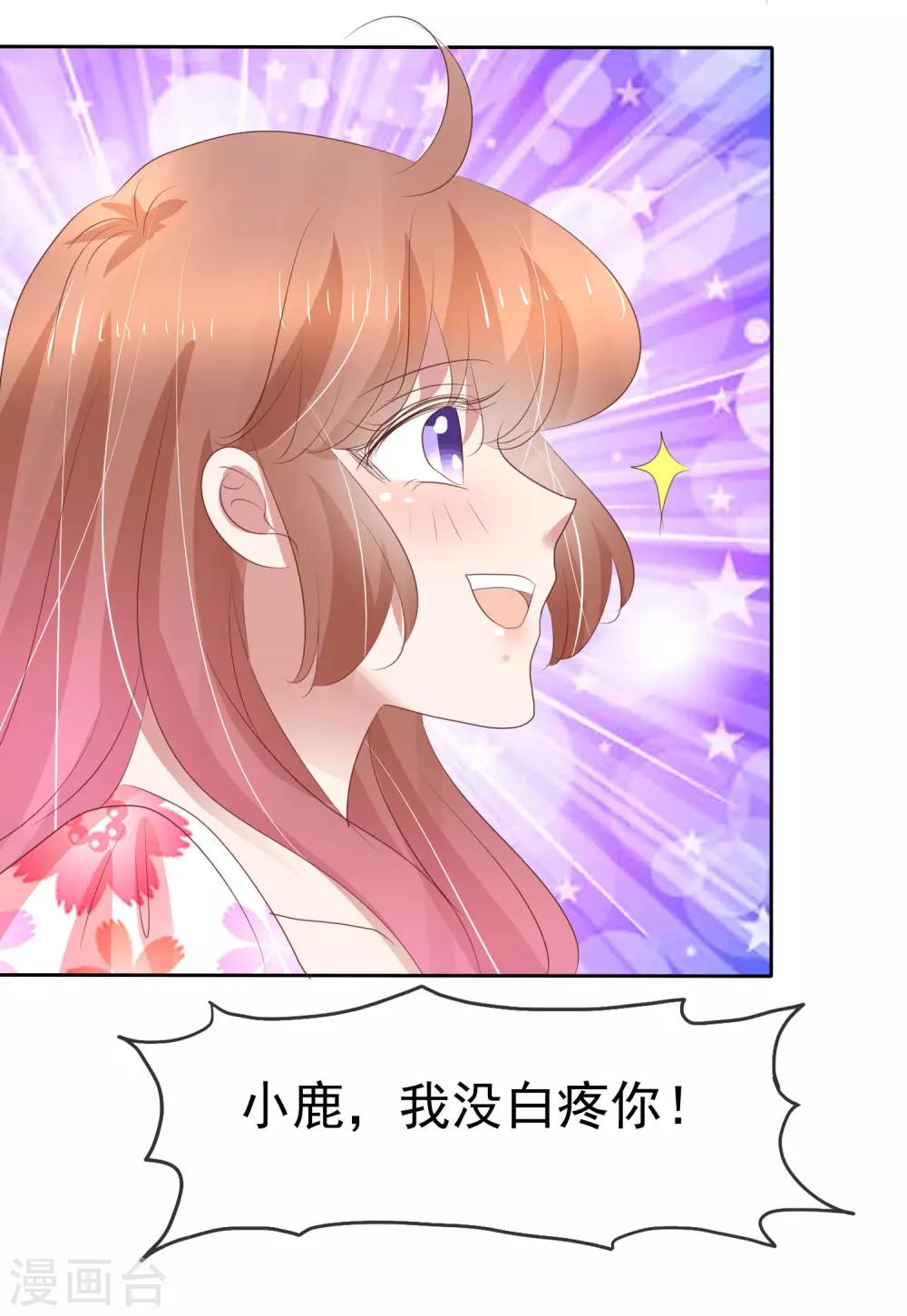 第319话24