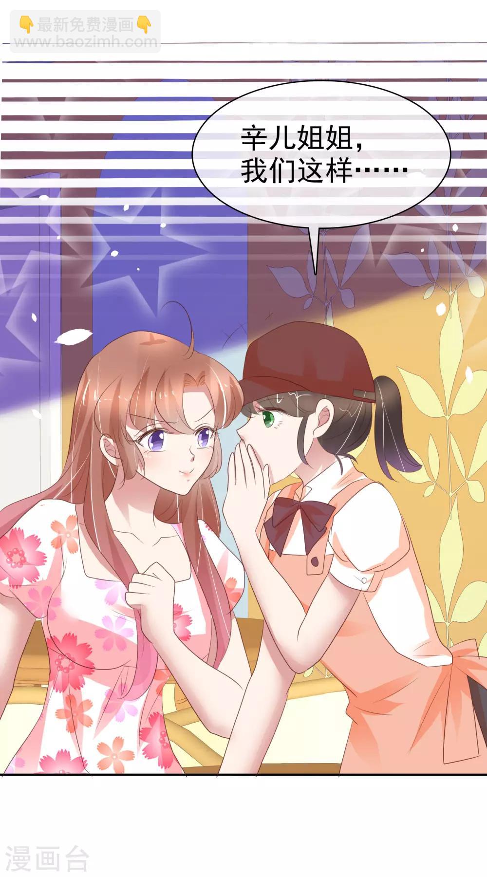 第319话25