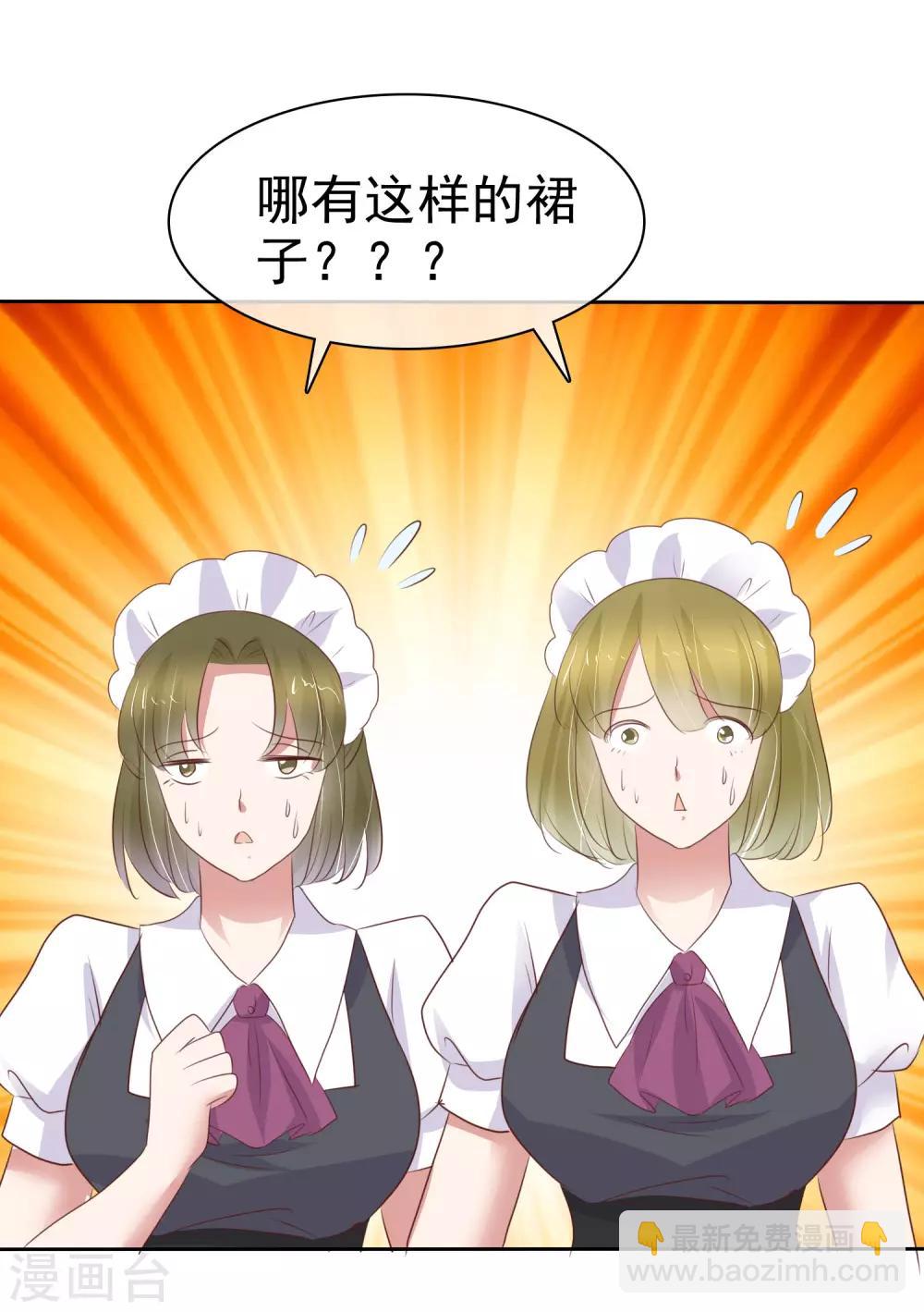 第319话4