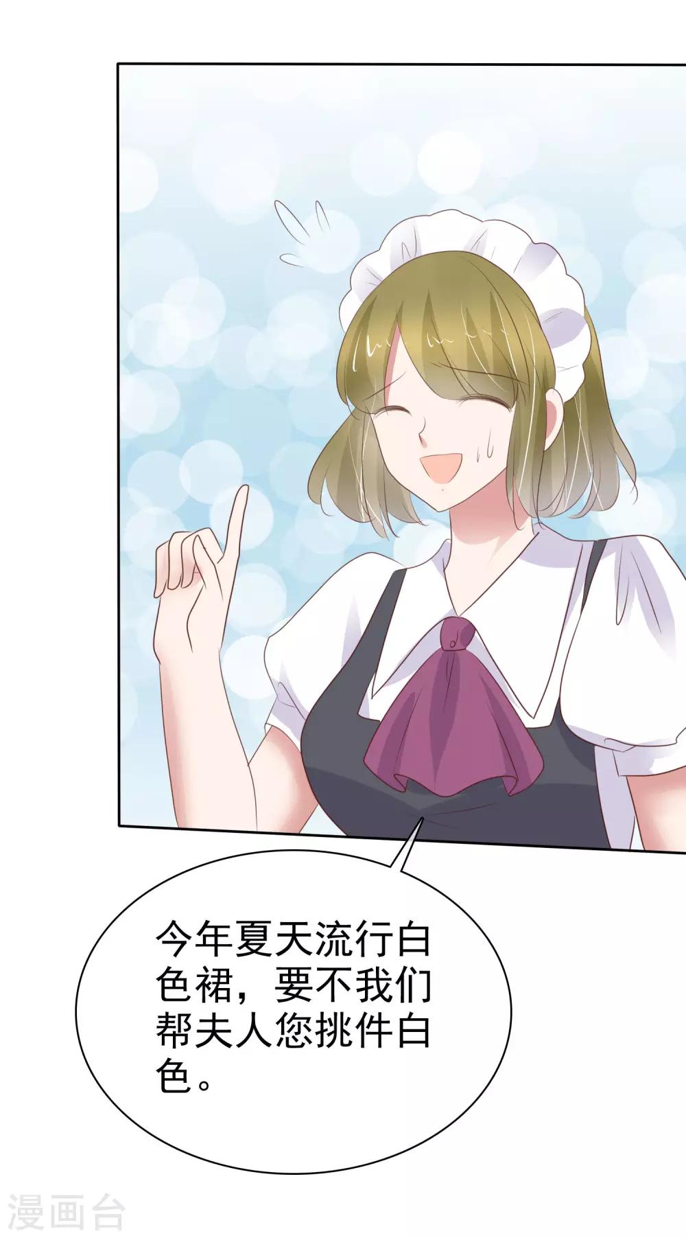第319话5