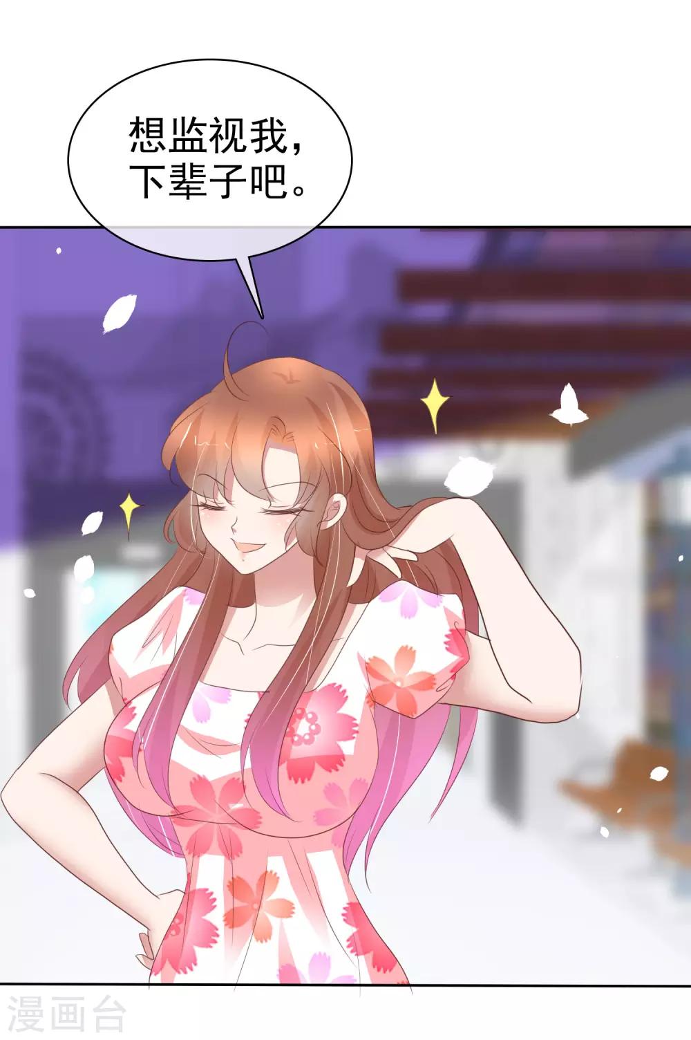 第319话8