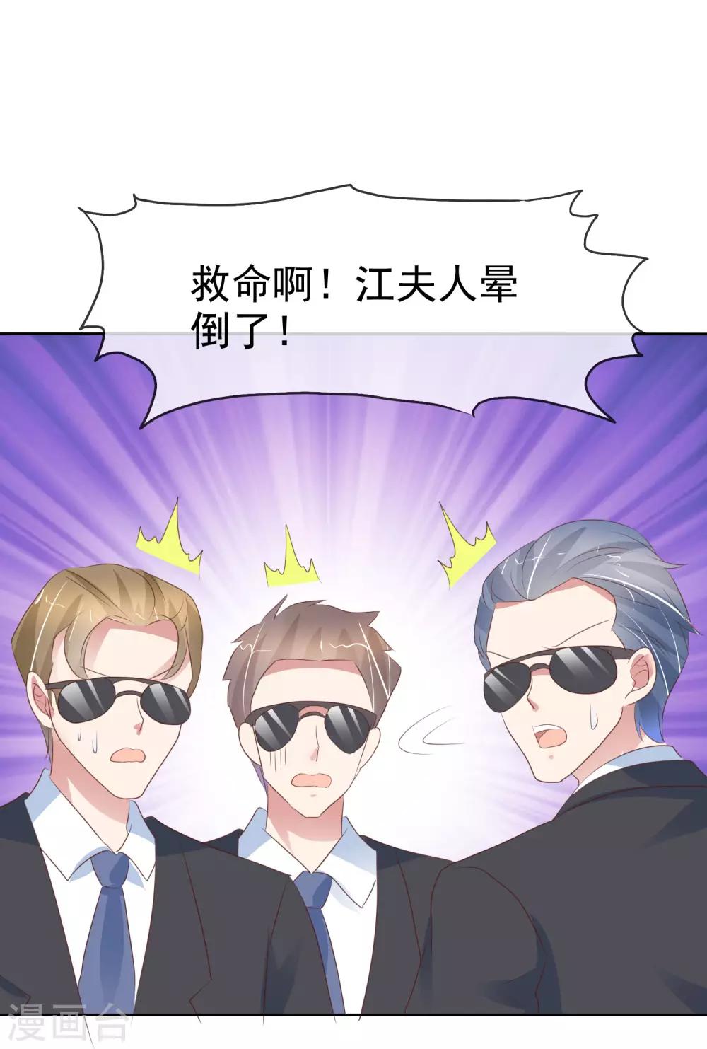 第320话1