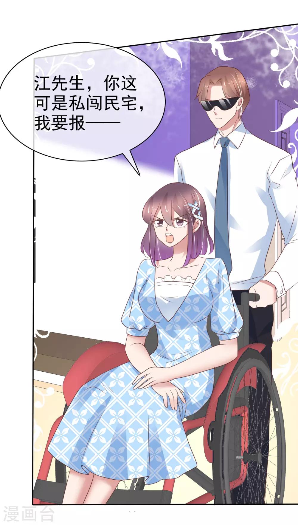 第320话13