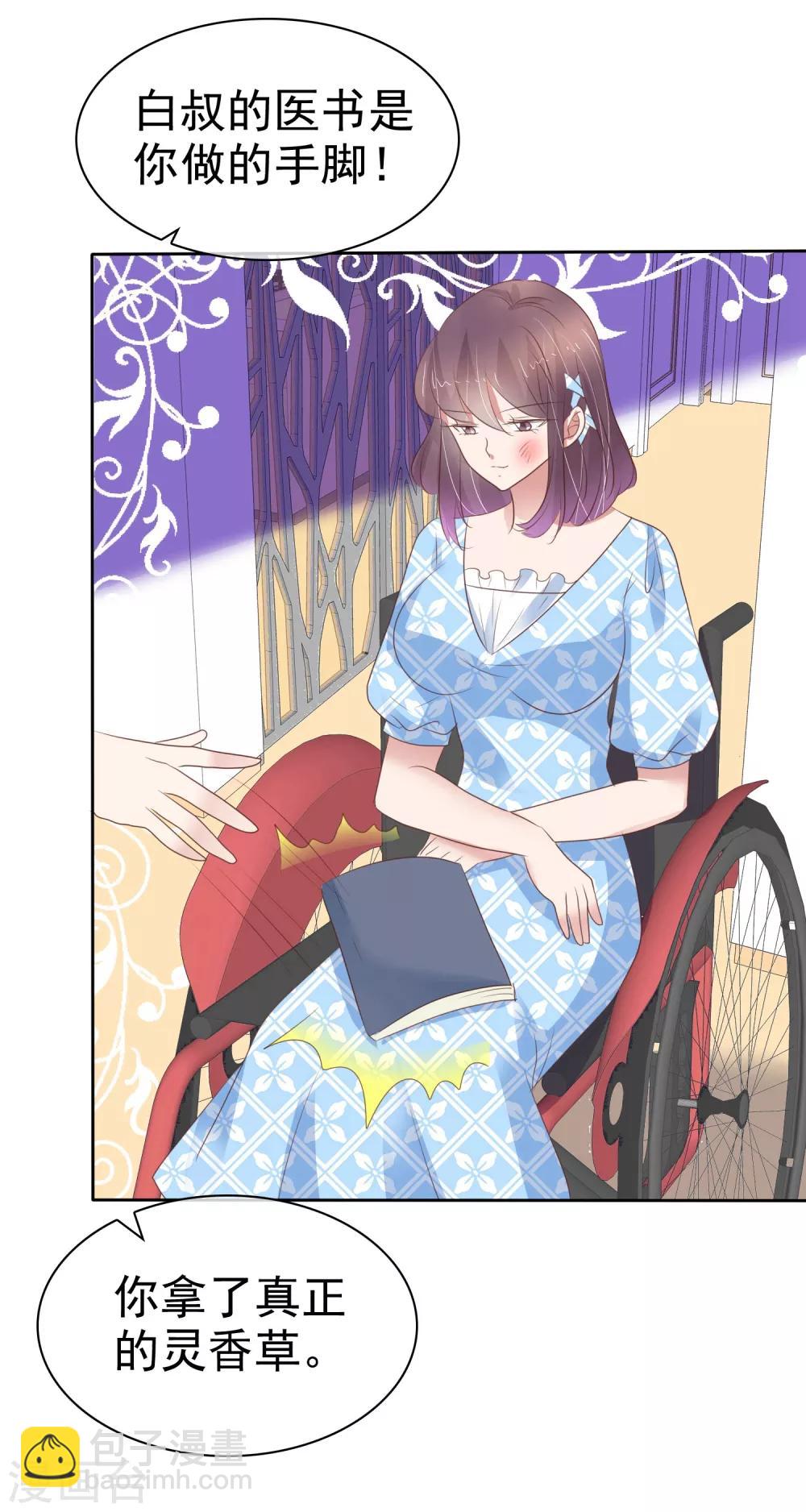 第320话20