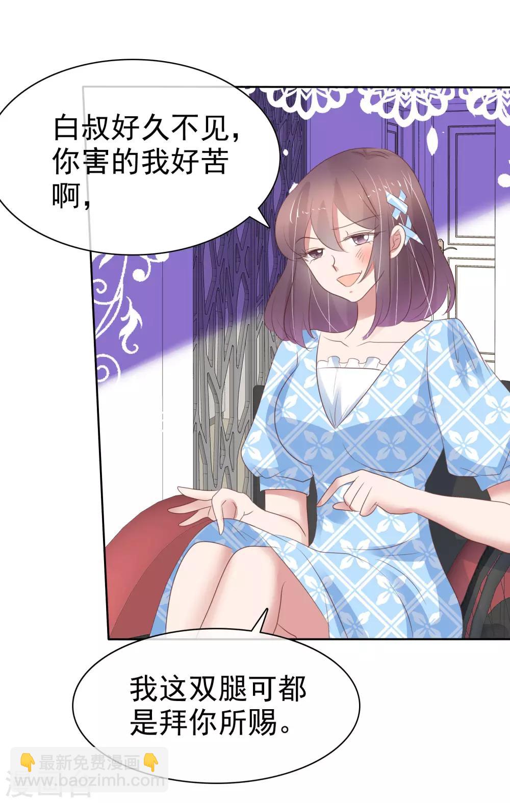 第320话22