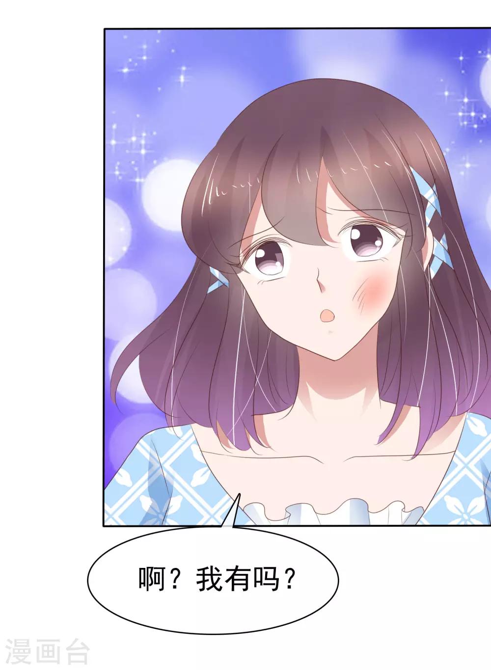 第320话25