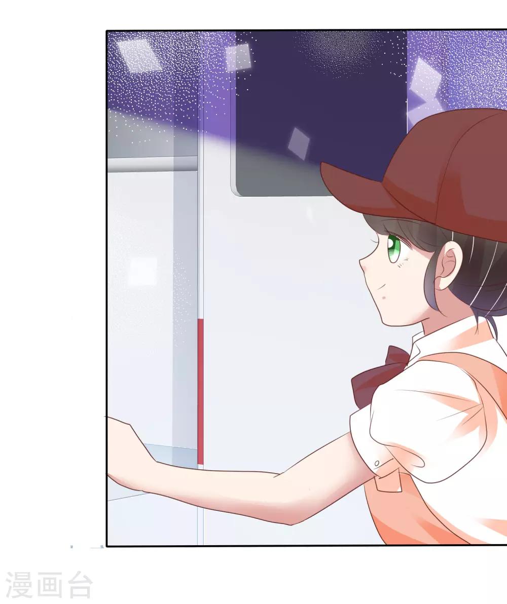 第320话7