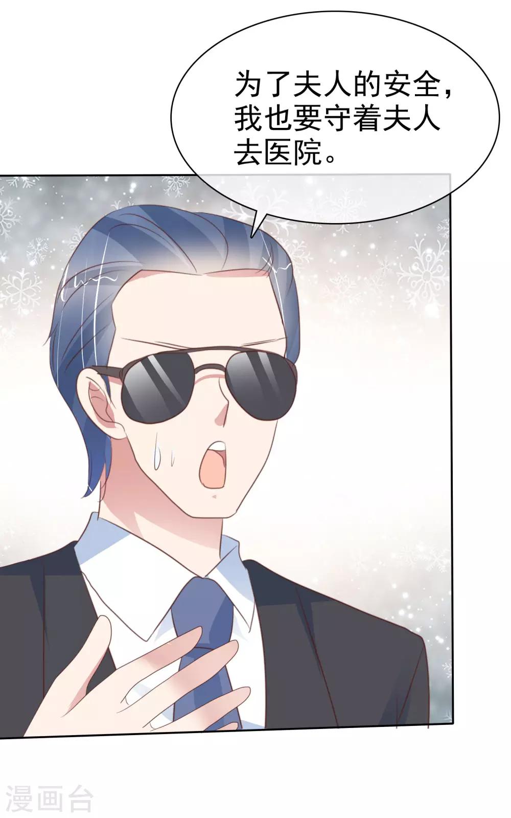 第320话9