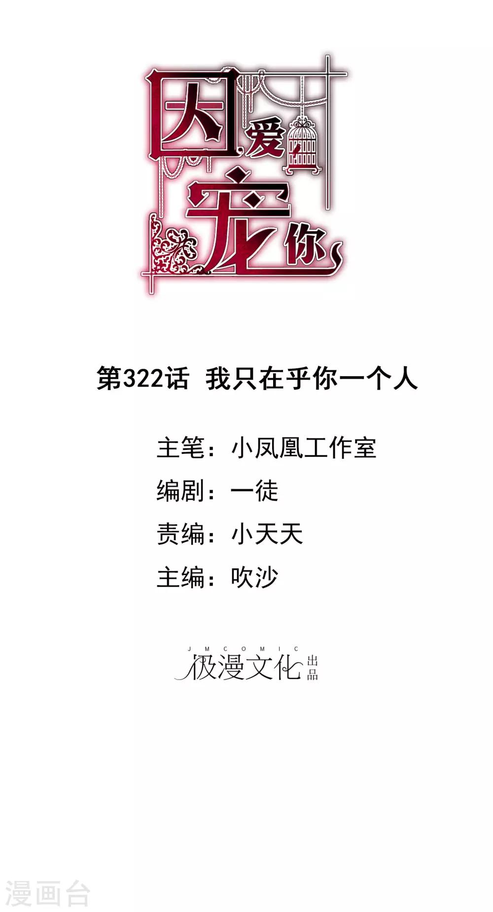 第322话0