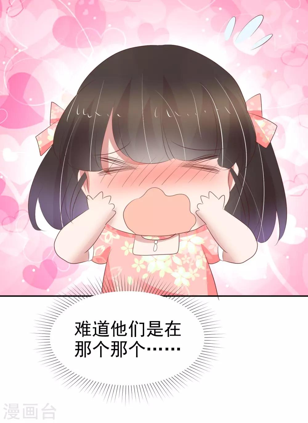 第322话14