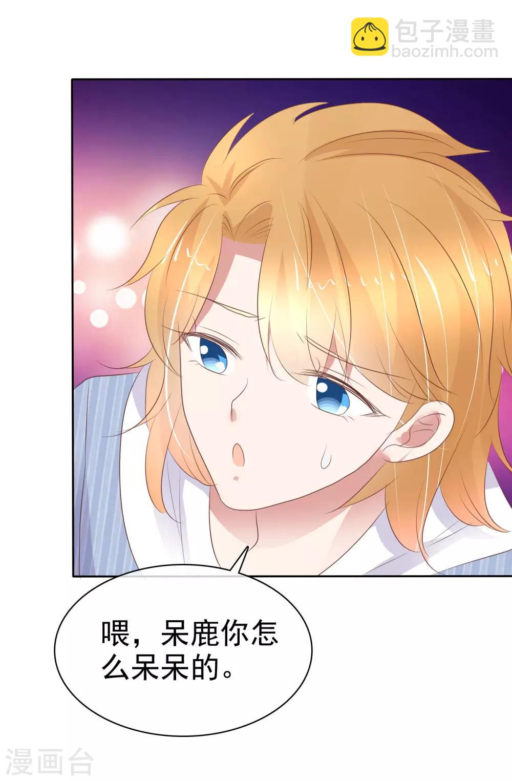 第322话20
