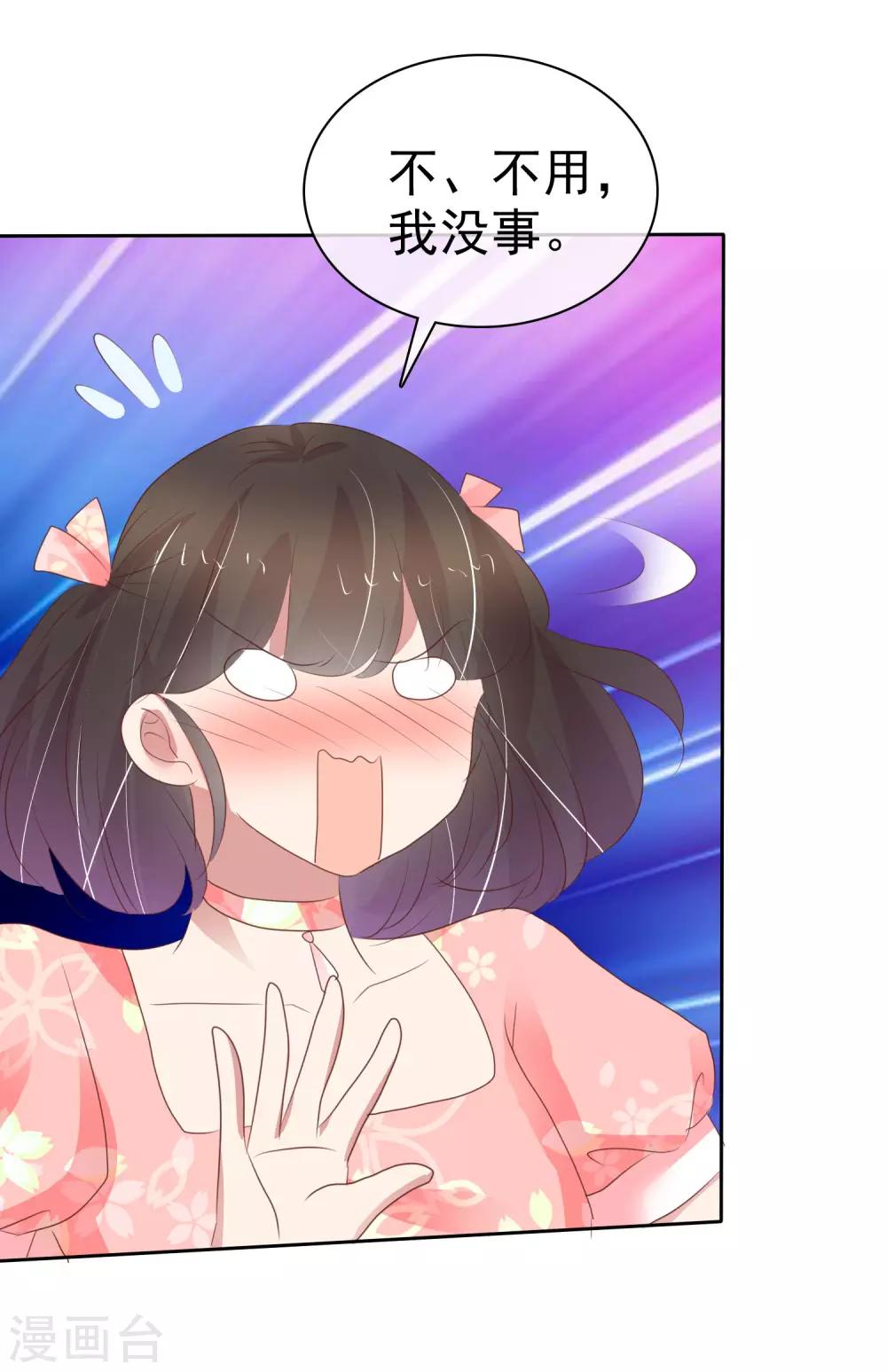 第322话24