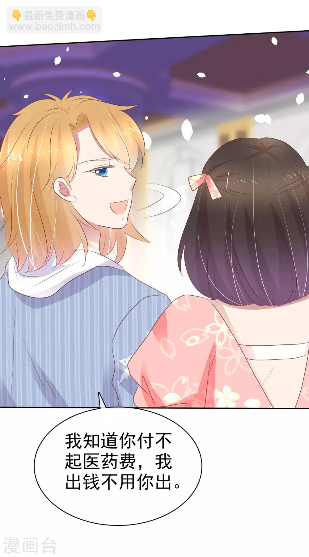 第322话25