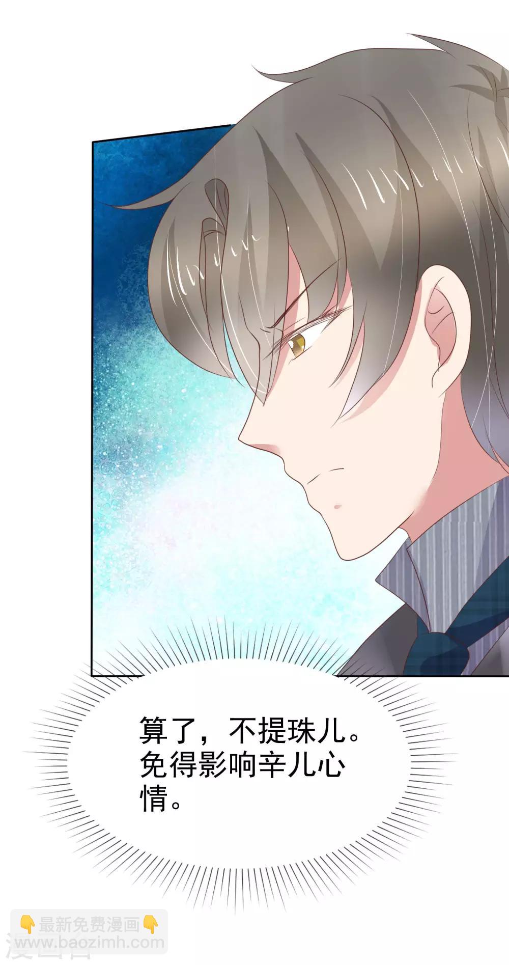 第322话5