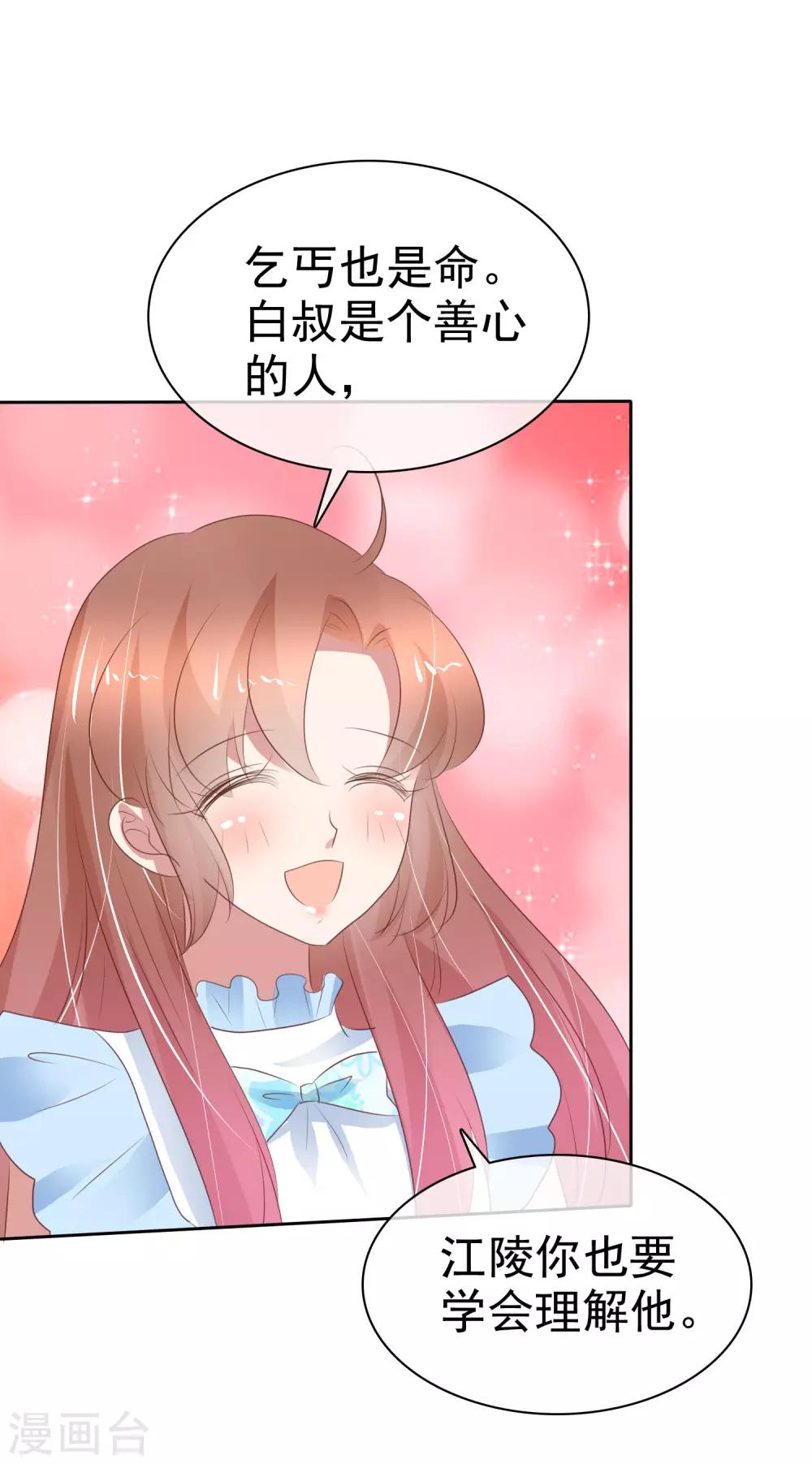 第322话6
