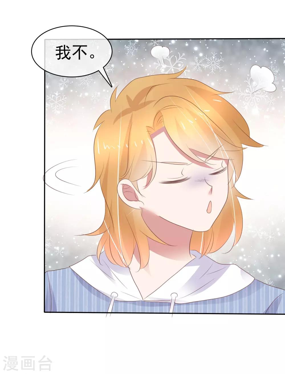 第324话11