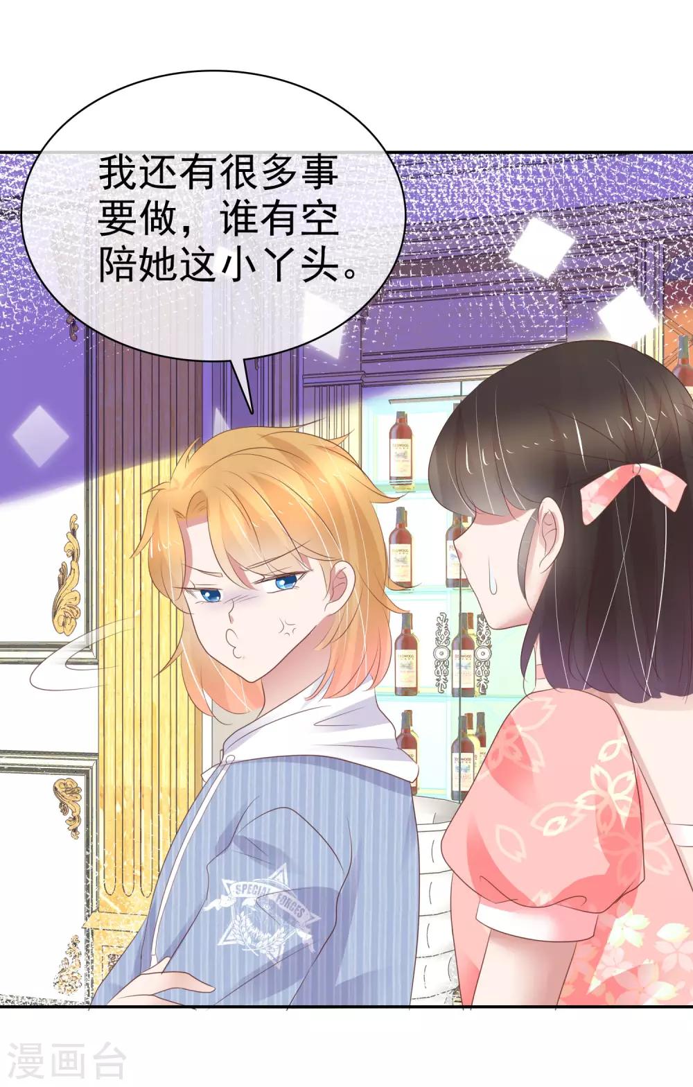 第324话12