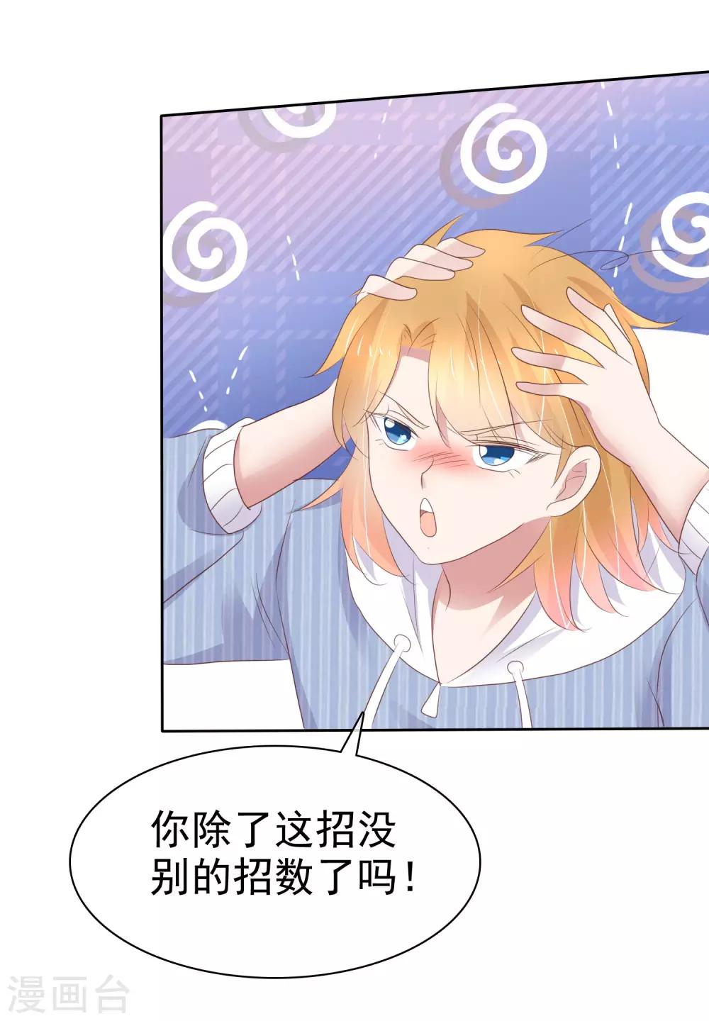 第324话14