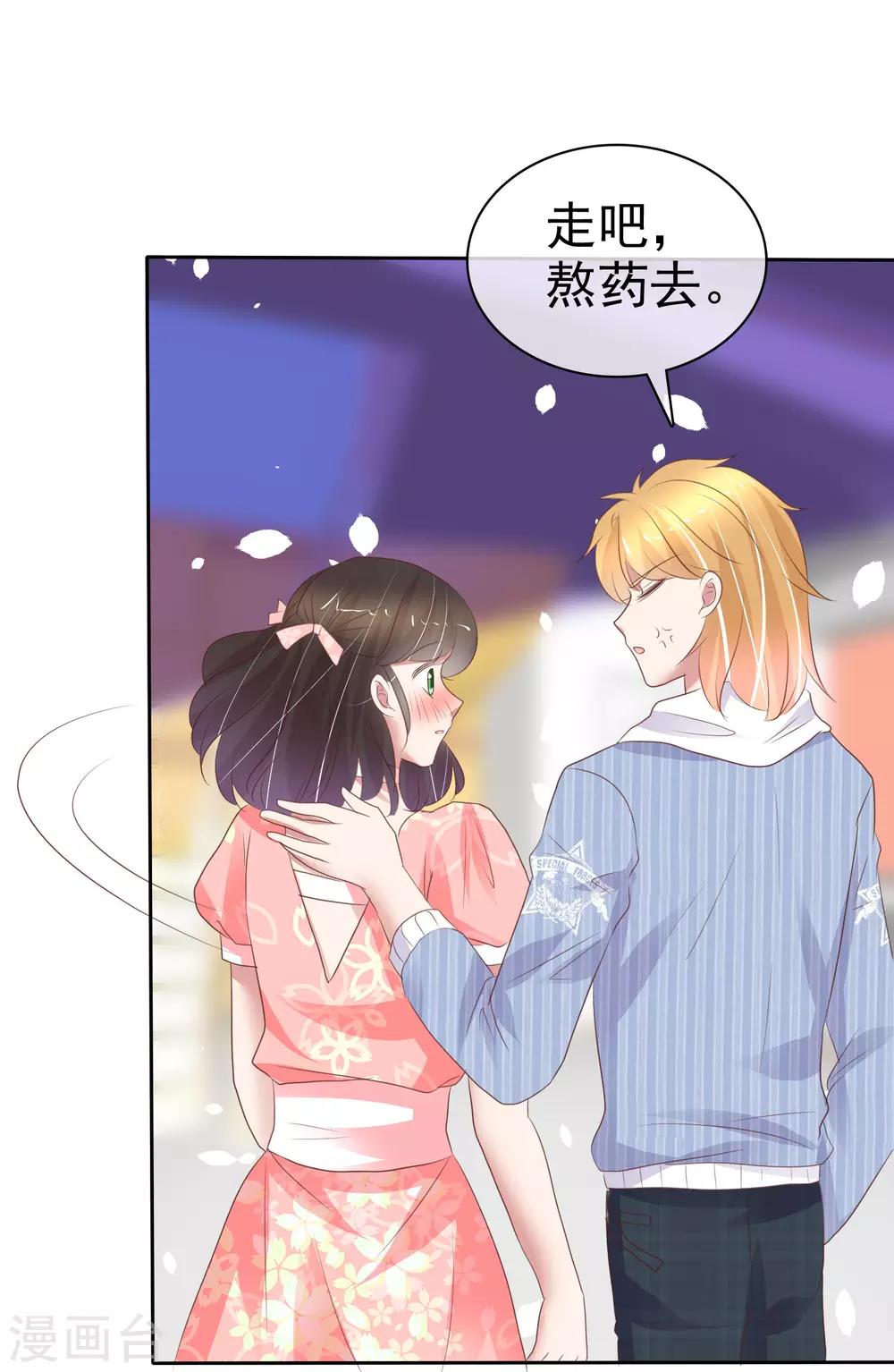 第324话16