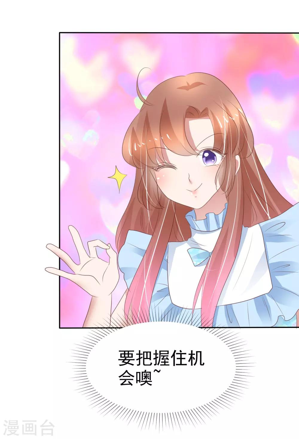 第324话18
