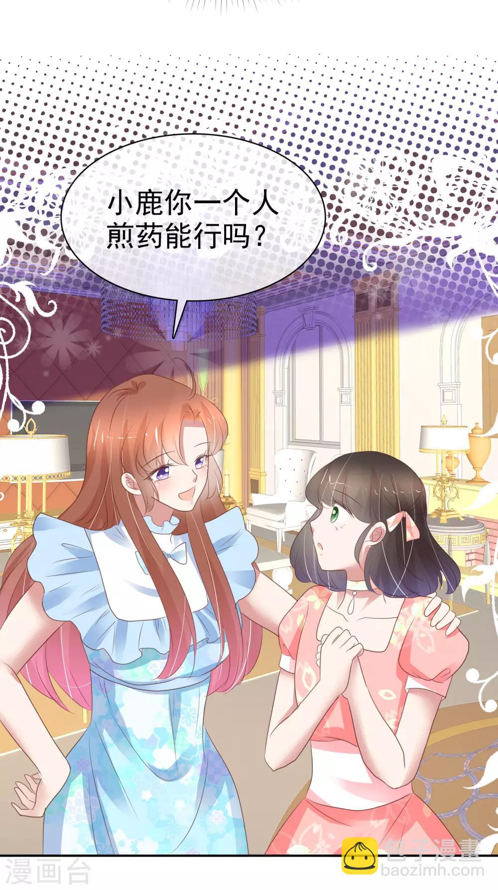 第324话2