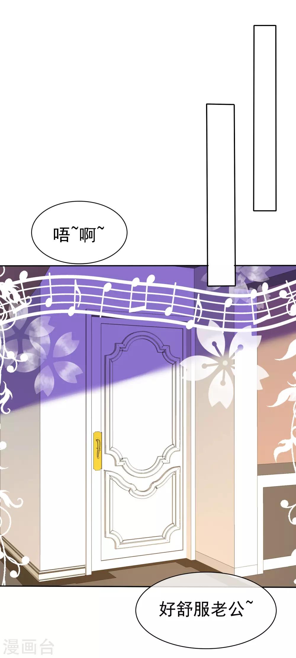 第324话24