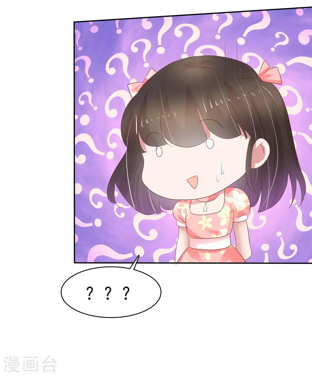 第324话5