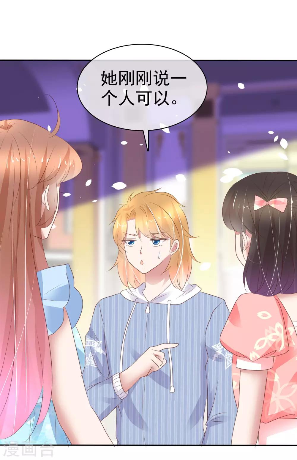 第324话6