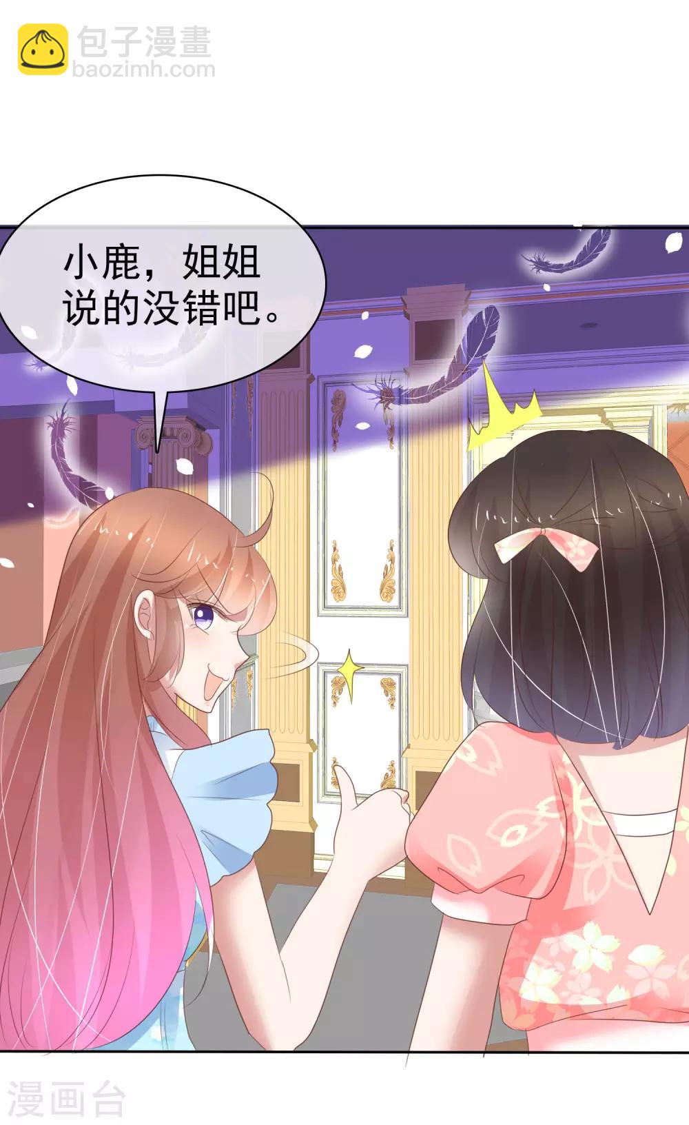 第324话8