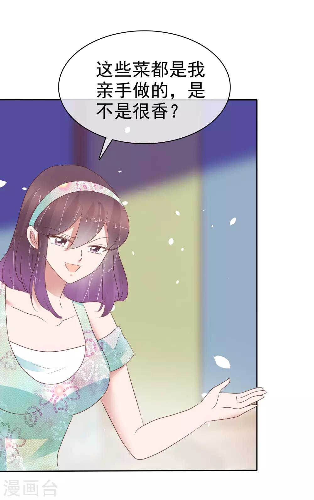 第328话14