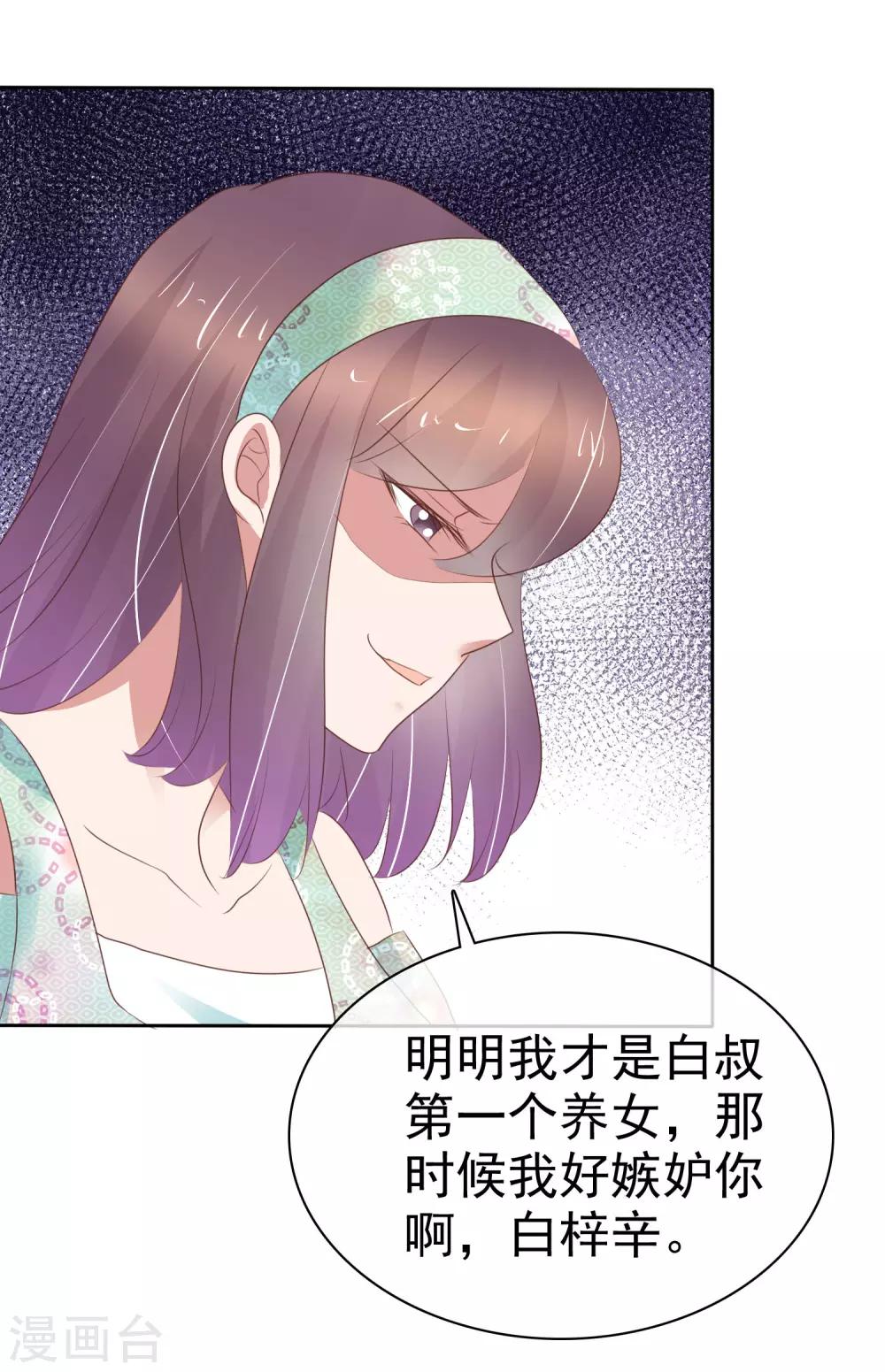 第328话17