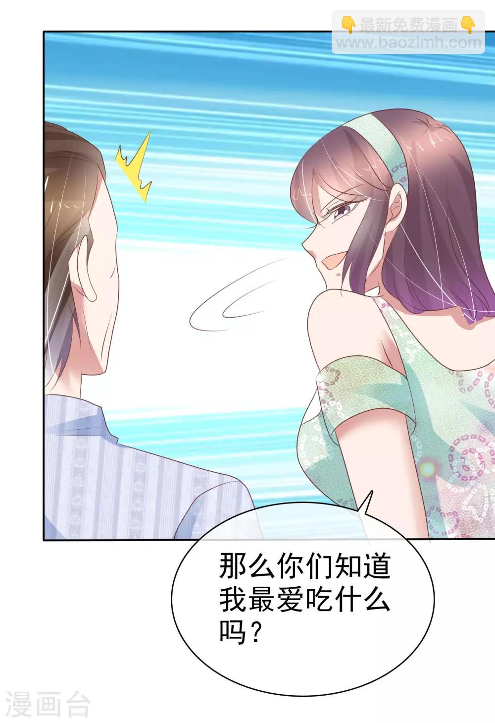 第328话19