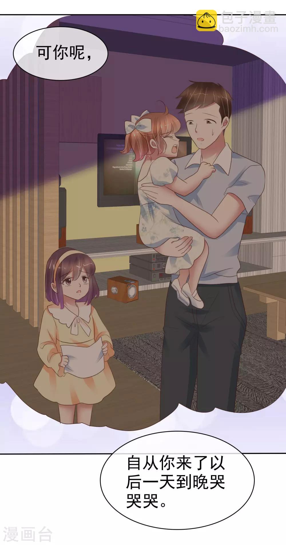 第328话23